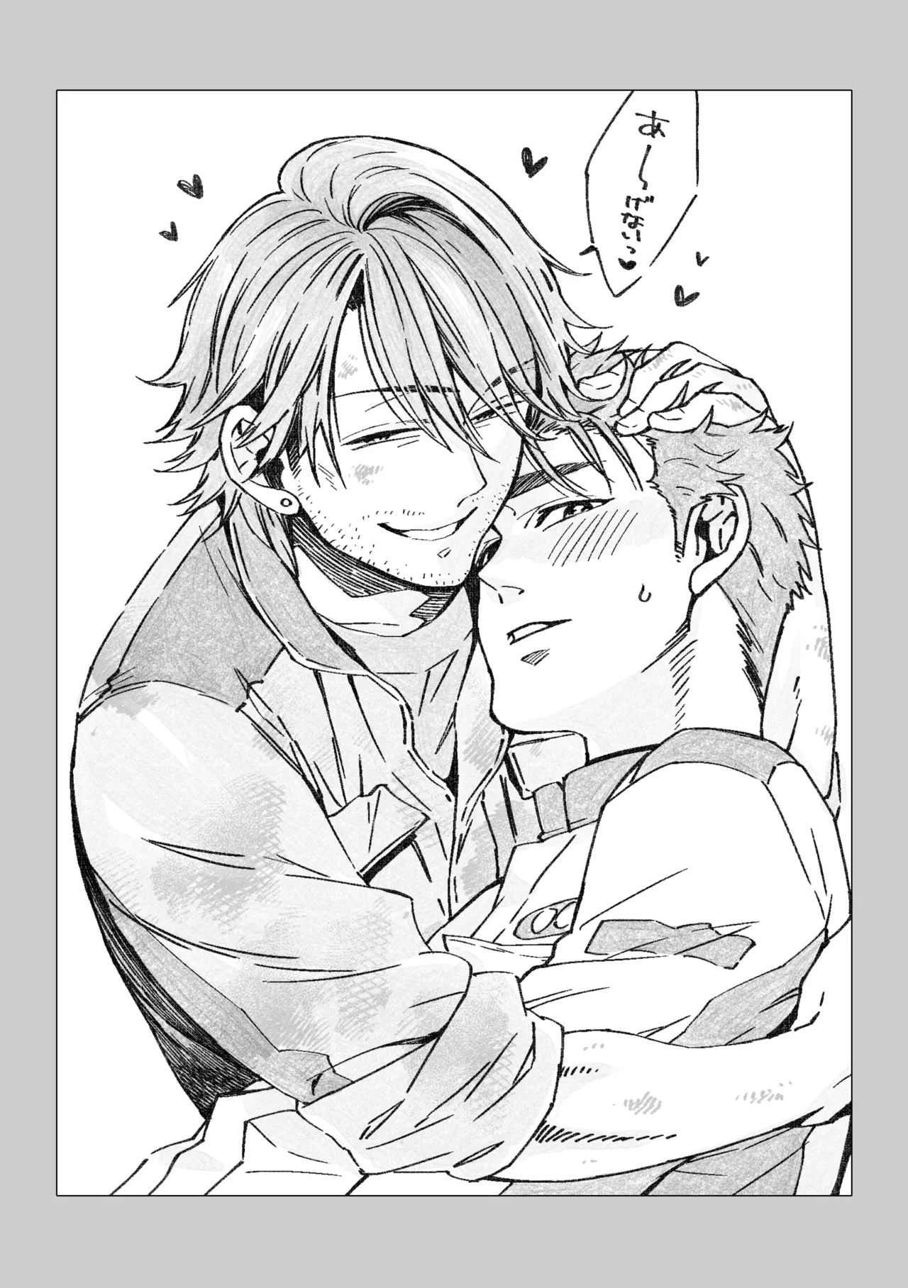 白石くんと黒井さんのらくがきまとめ本 - page69