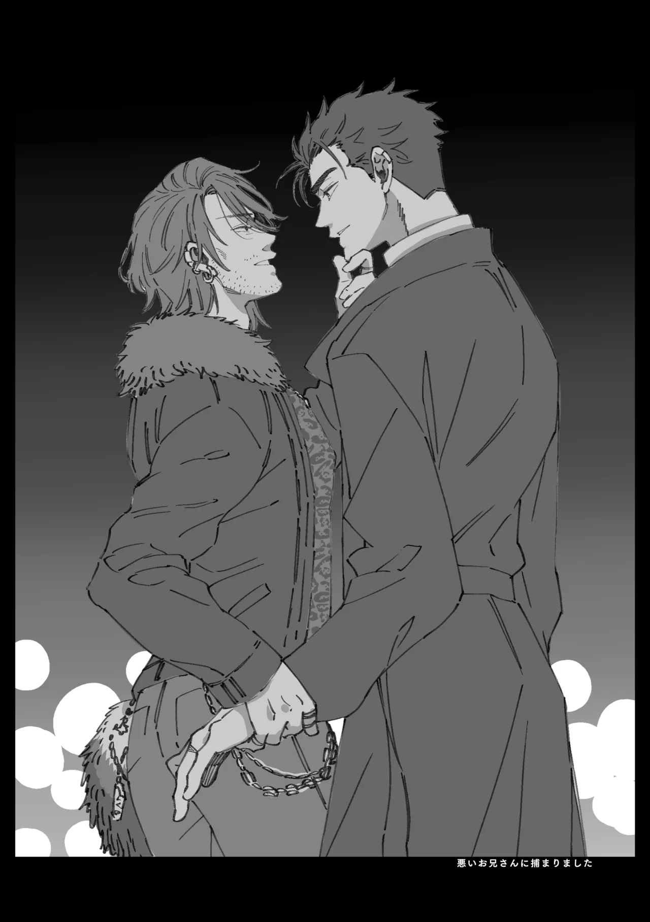 白石くんと黒井さんのらくがきまとめ本 - page80