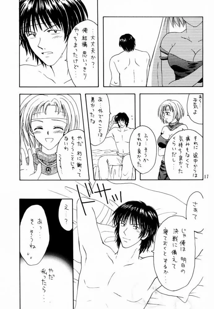 Shadow's 6 - page15