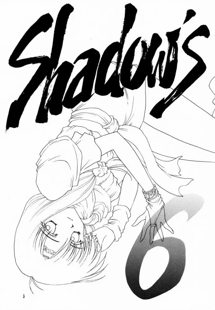 Shadow's 6 - page2