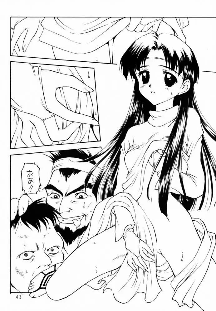 Shadow's 6 - page40