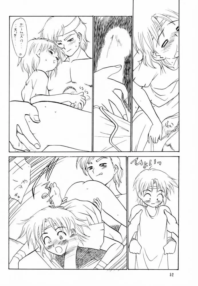 Shadow's 6 - page50