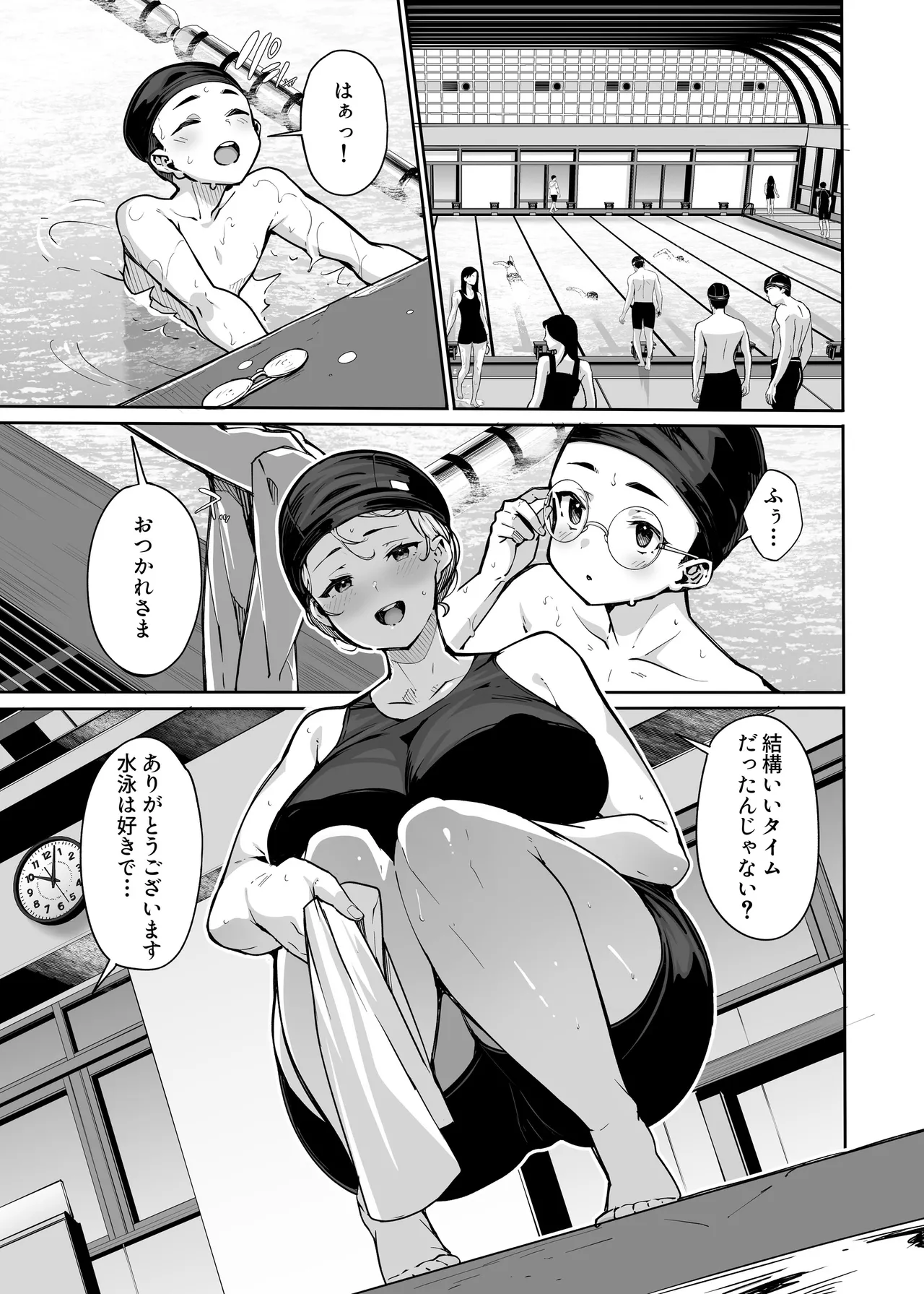 白山華凛のシドウ制度3 - page2
