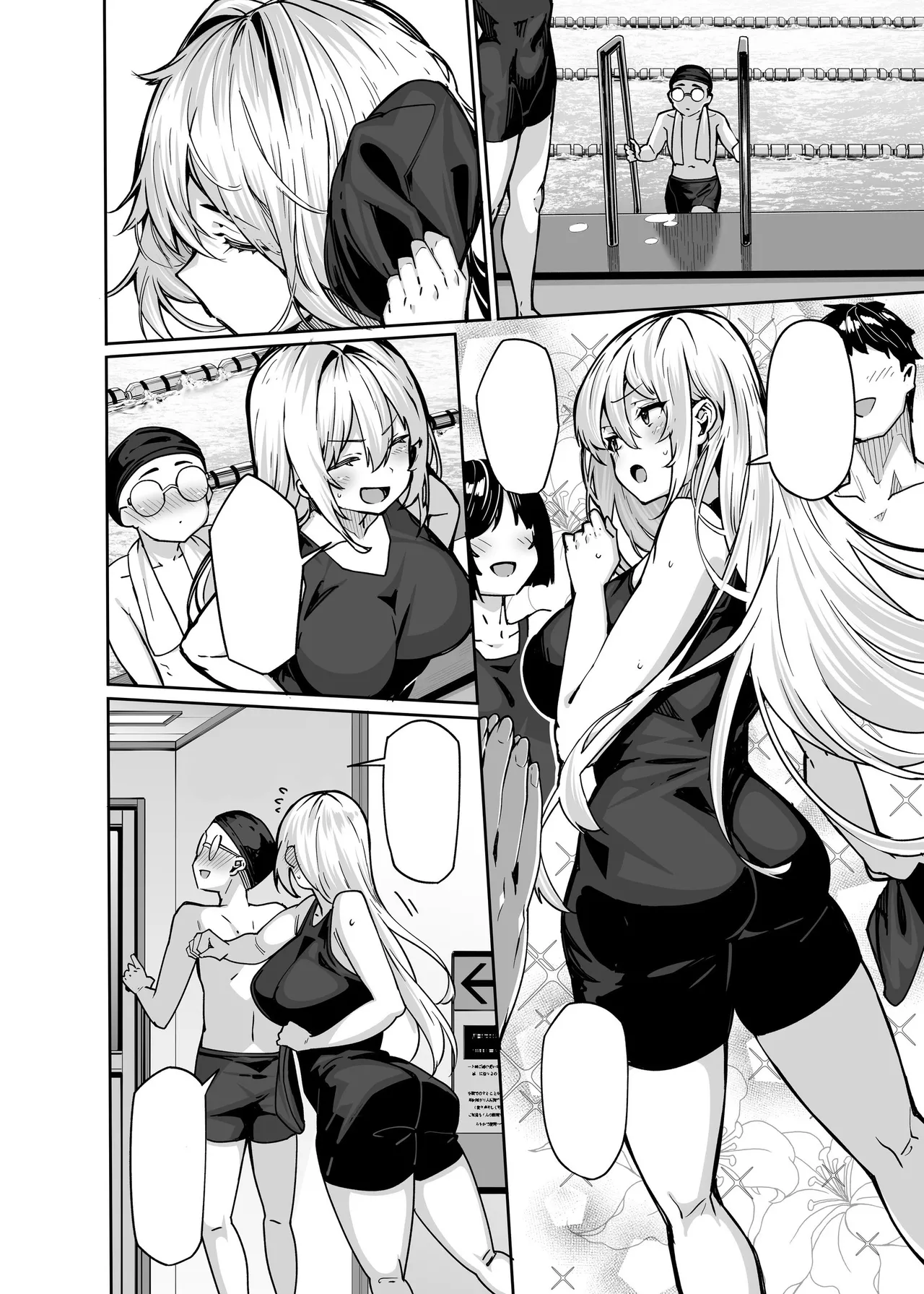 白山華凛のシドウ制度3 - page41