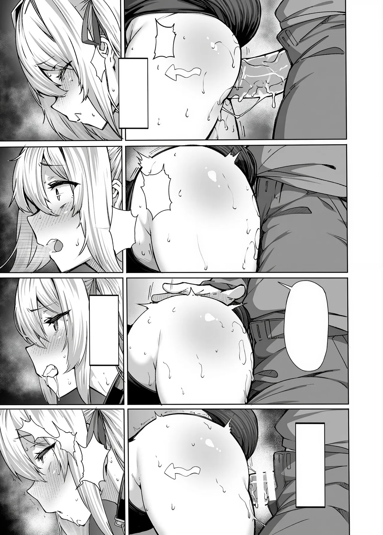 白山華凛のシドウ制度3 - page58