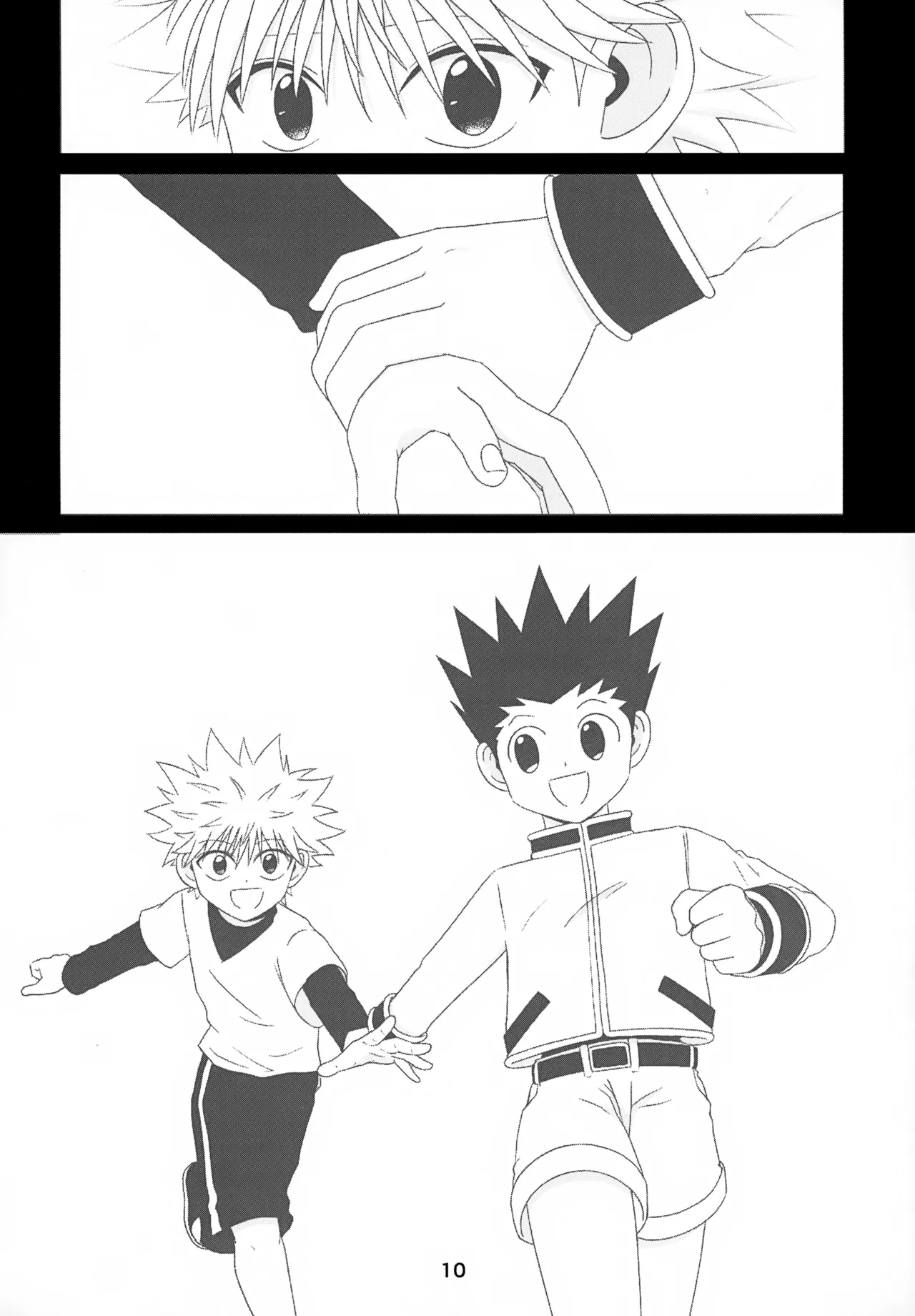 キノコはワケをしっている - page10