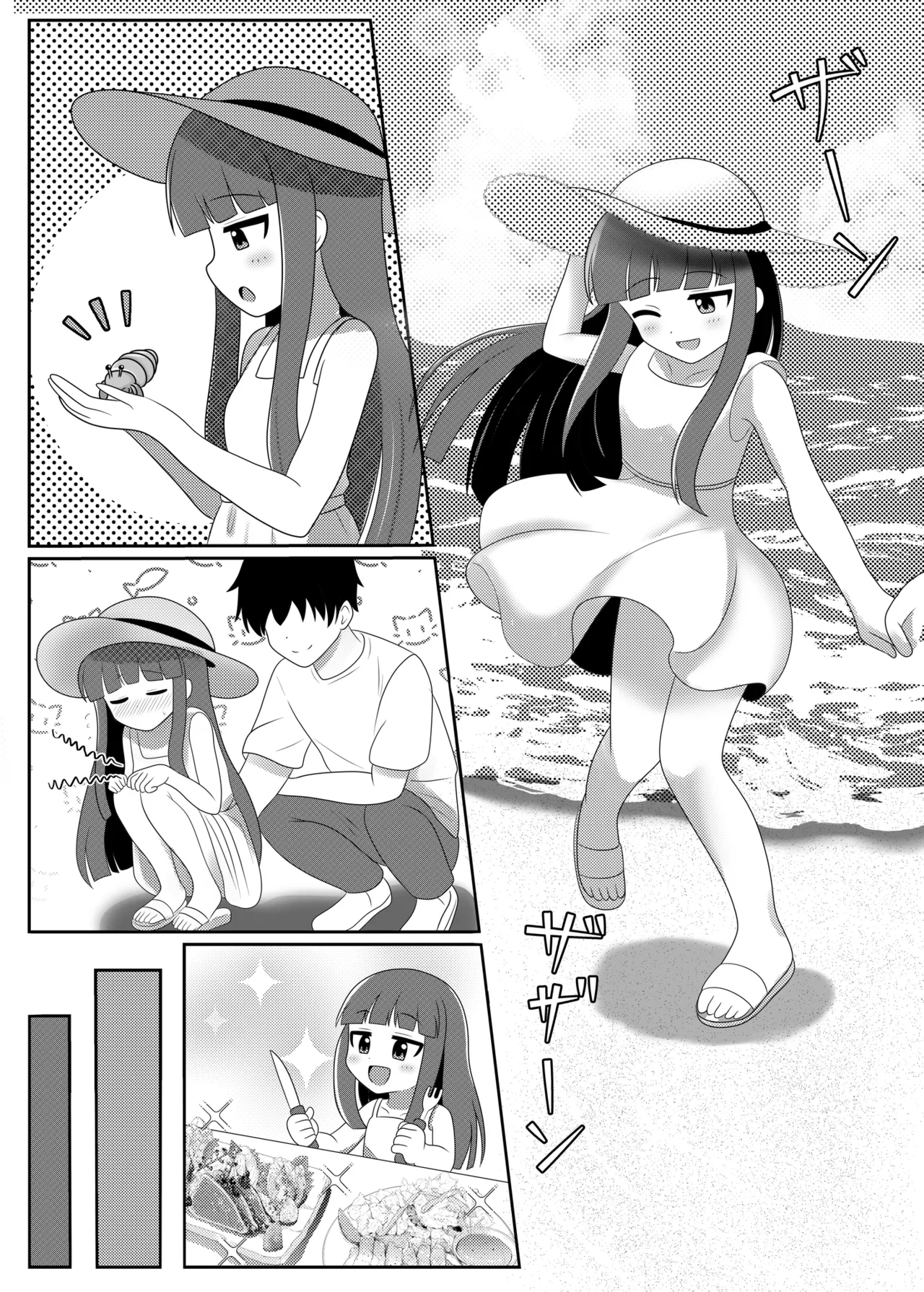 Milky Night - page5