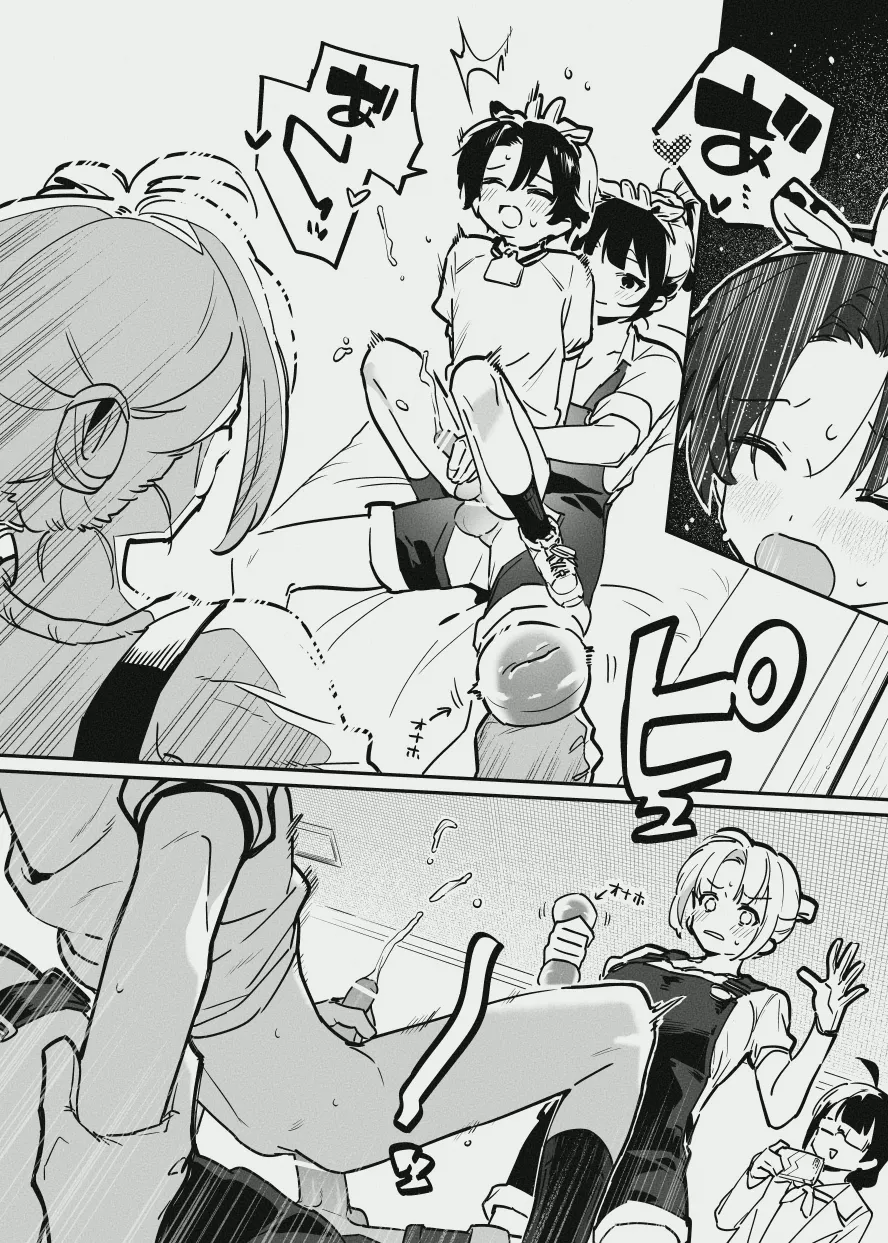 牛くんとおち〇ち〇 - page31