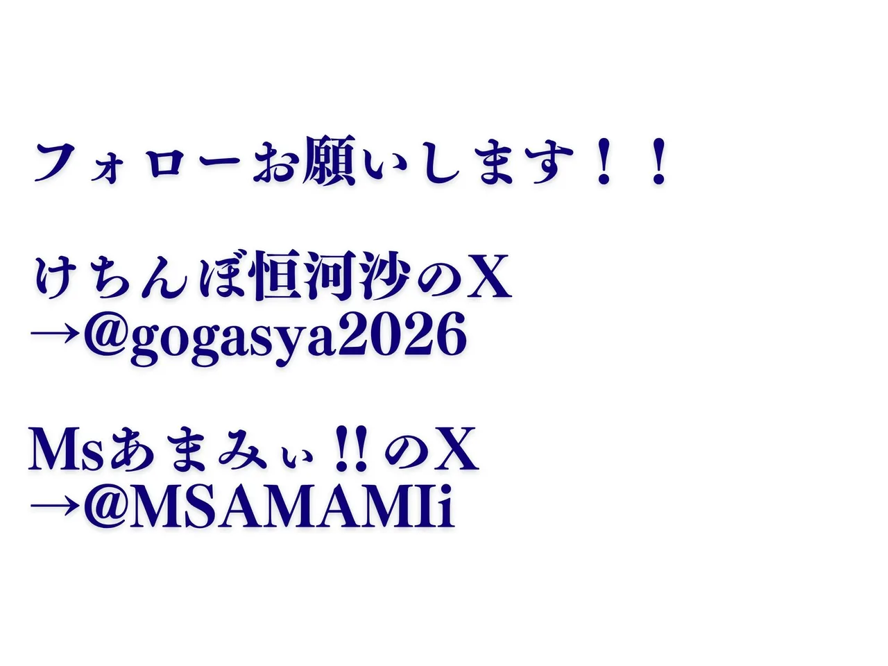 デンマキがぎゅーしてちゅーしてどちゃエロいちゃいちゃセックスする話 - page36