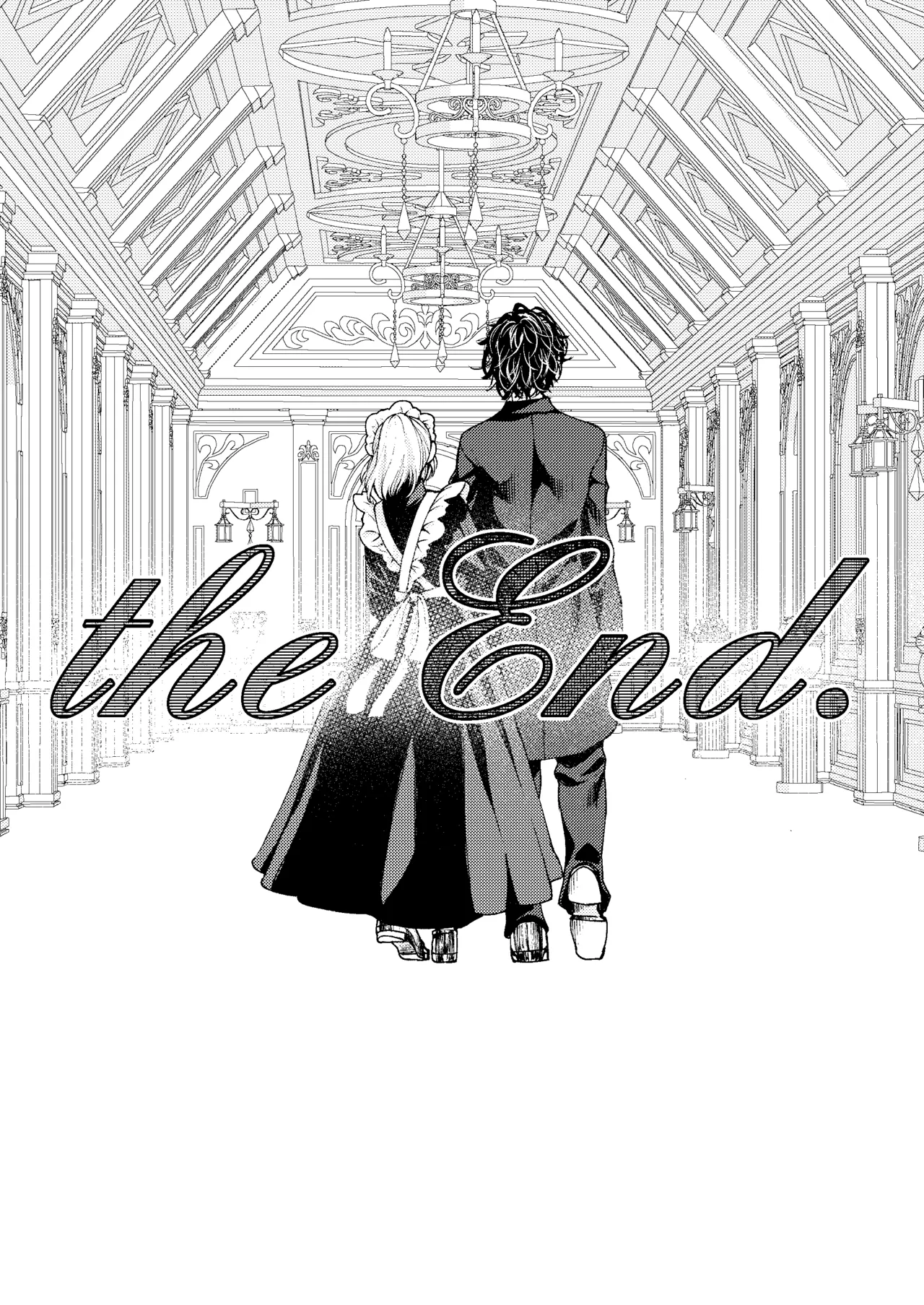 メイドと執事の結婚～私が結婚を恐れる理由～ - page84