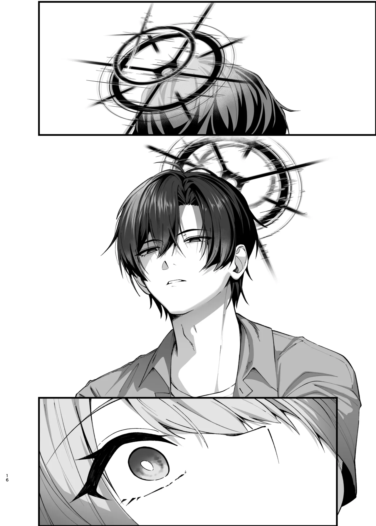 傷跡は愛の軌跡 - page15