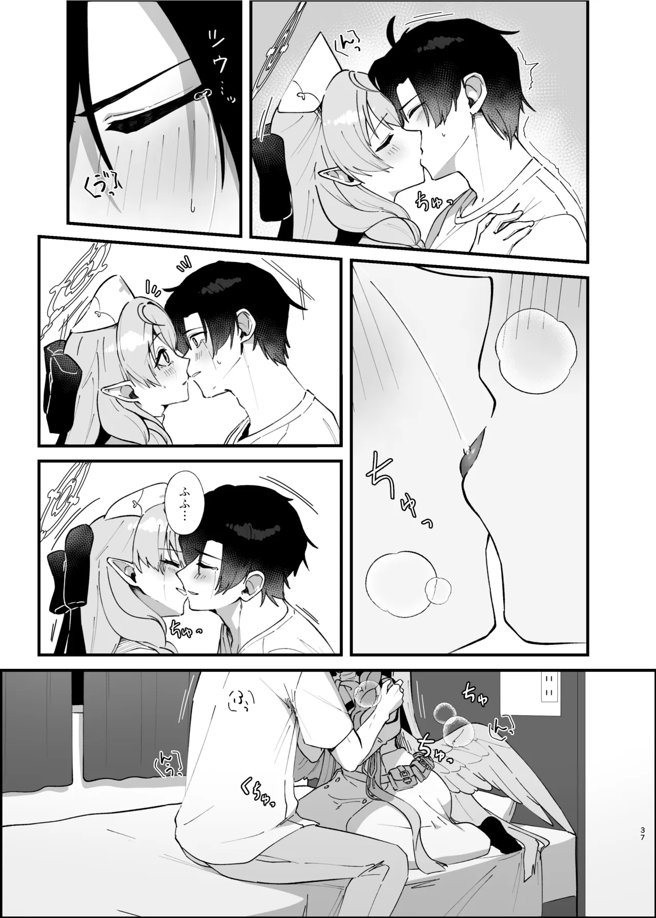 傷跡は愛の軌跡 - page36