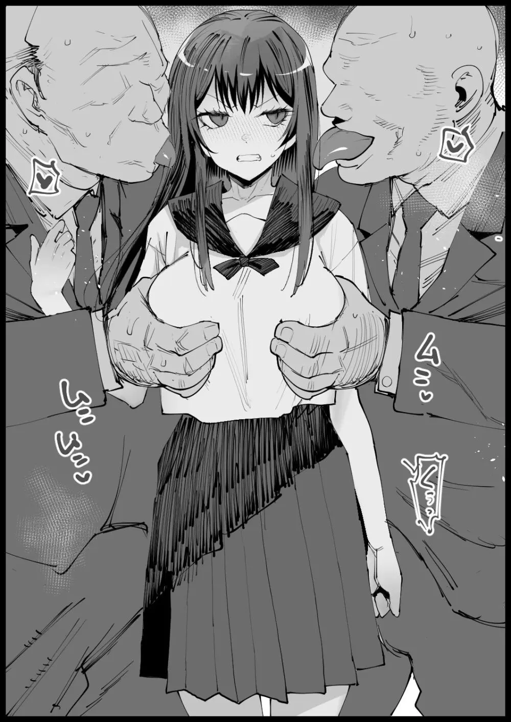 巨乳な義母、入浴中2 - page72