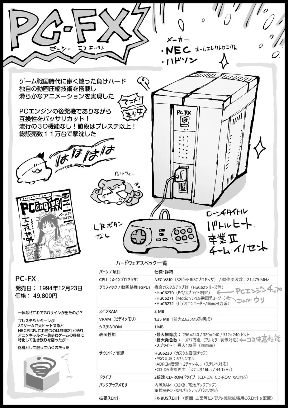 巨乳な義母、入浴中2 - page79