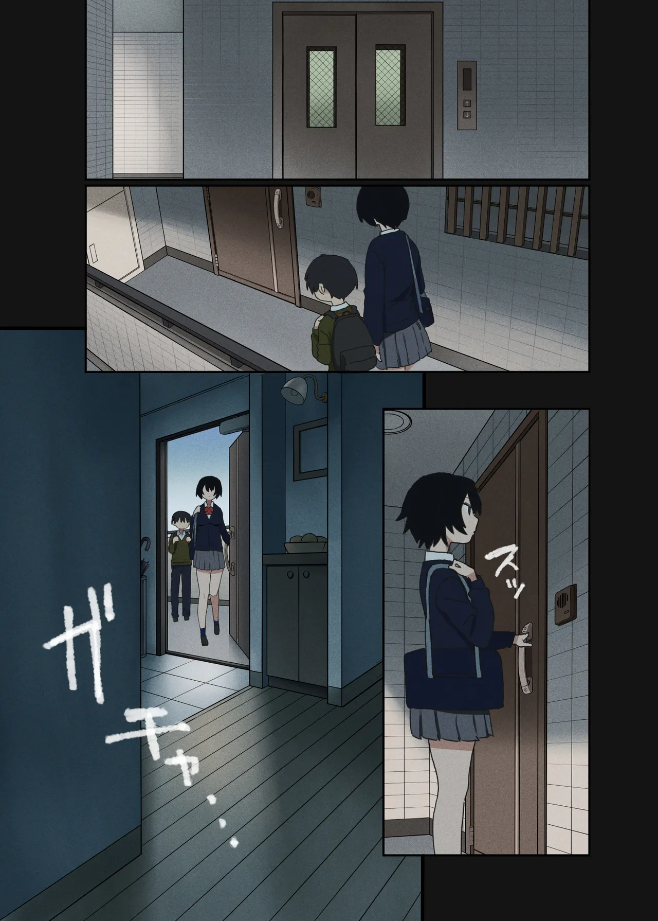 ヤラせてくれる隣の席の佐藤さん - page16
