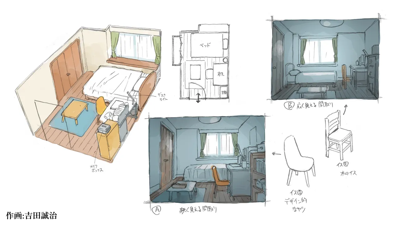 ヤラせてくれる隣の席の佐藤さん - page42