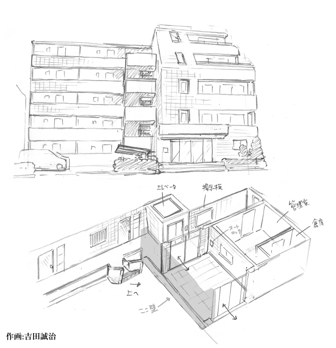 ヤラせてくれる隣の席の佐藤さん - page44