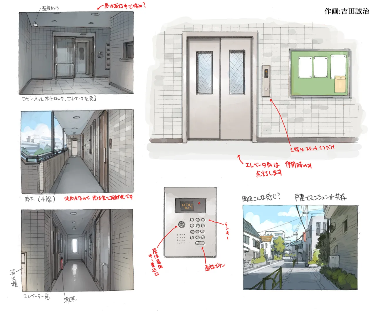 ヤラせてくれる隣の席の佐藤さん - page46