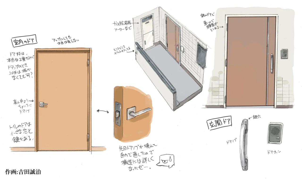 ヤラせてくれる隣の席の佐藤さん - page51
