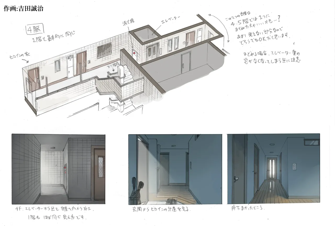 ヤラせてくれる隣の席の佐藤さん - page53