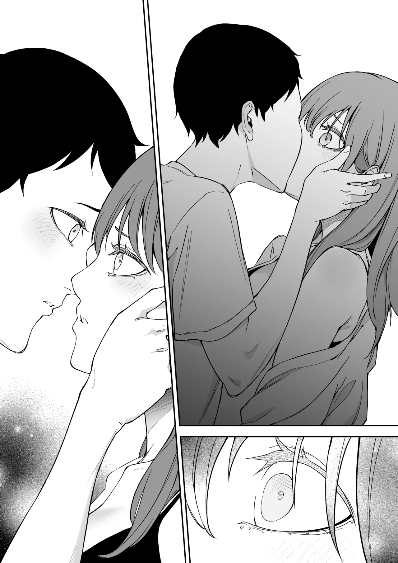 昔繋がっていた裏垢女子が家にやってきた - page16