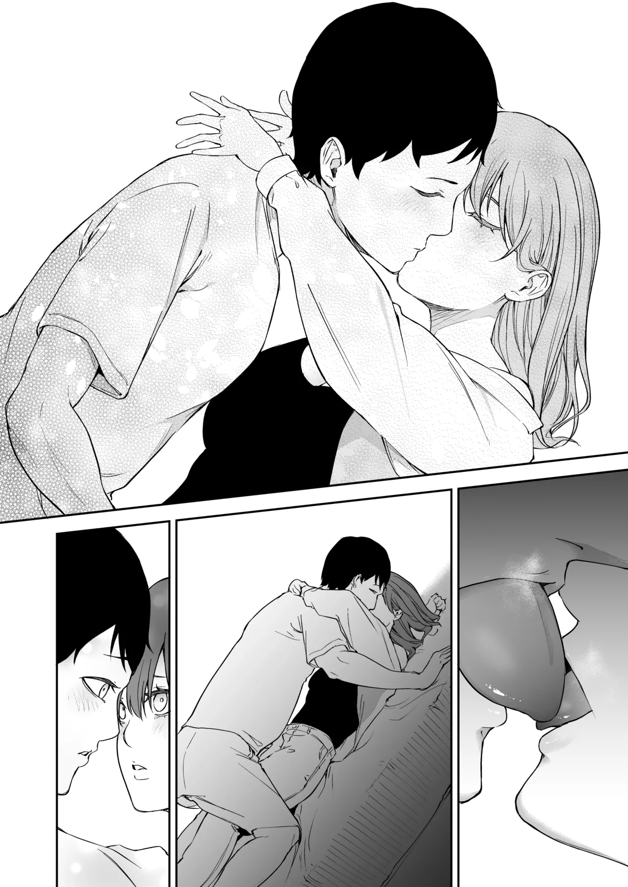 昔繋がっていた裏垢女子が家にやってきた - page18