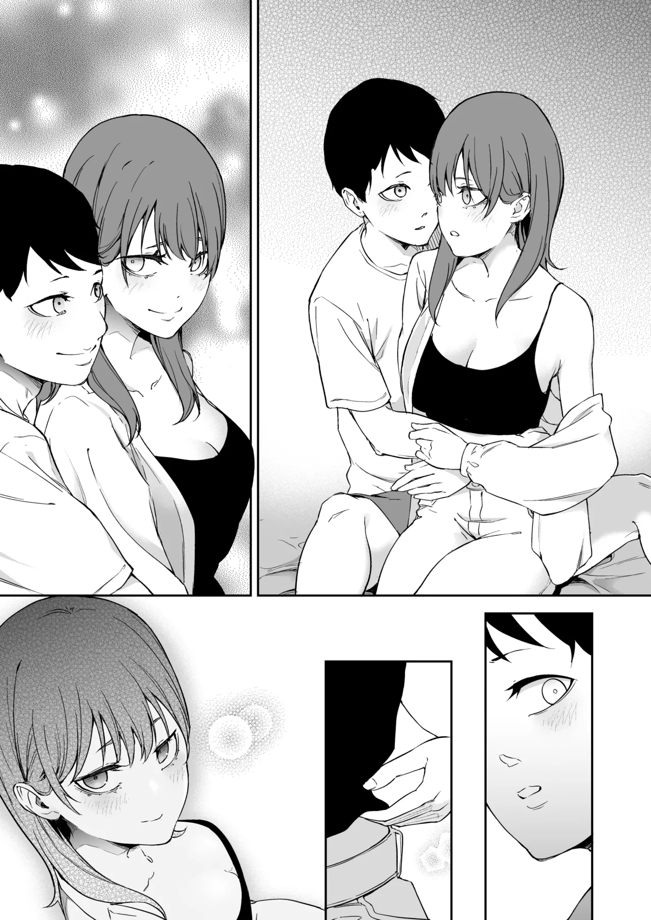 昔繋がっていた裏垢女子が家にやってきた - page19