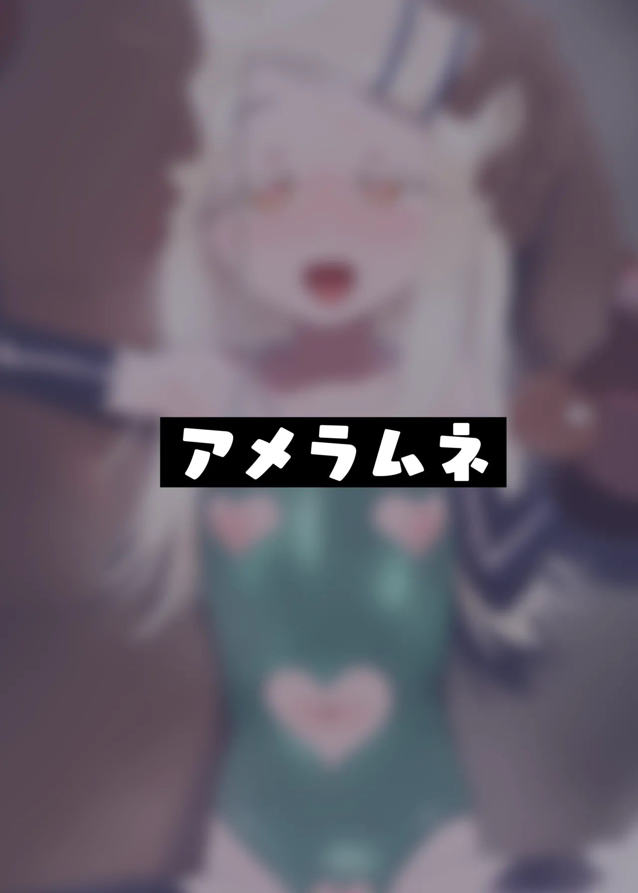 篠澤広vs催眠オジサン - page30