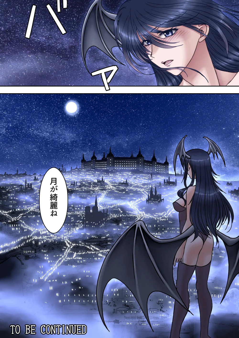 サキュバス調教日誌 第一章「出会い」 - page31