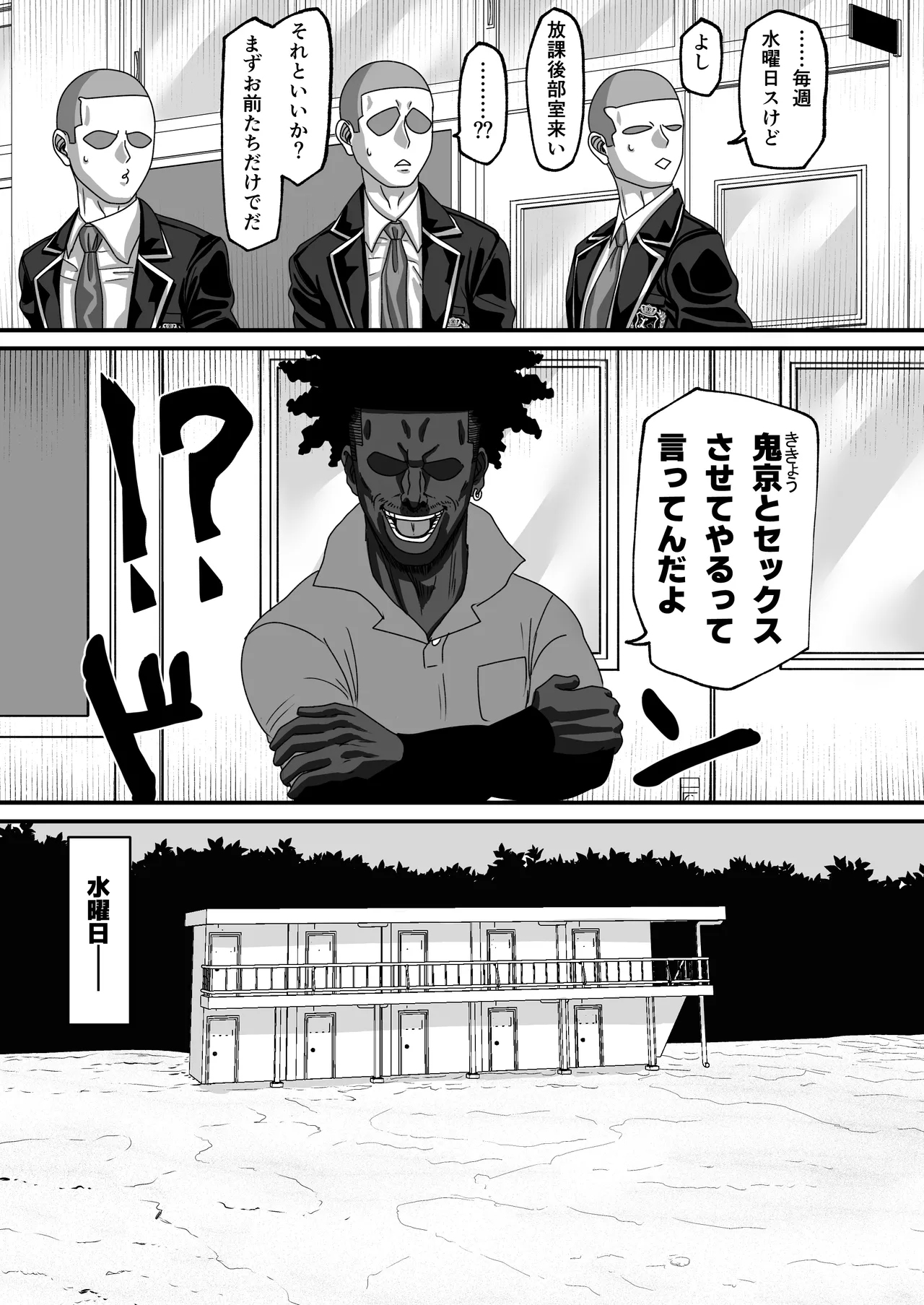 マツリアソビ3 上巻 - page4