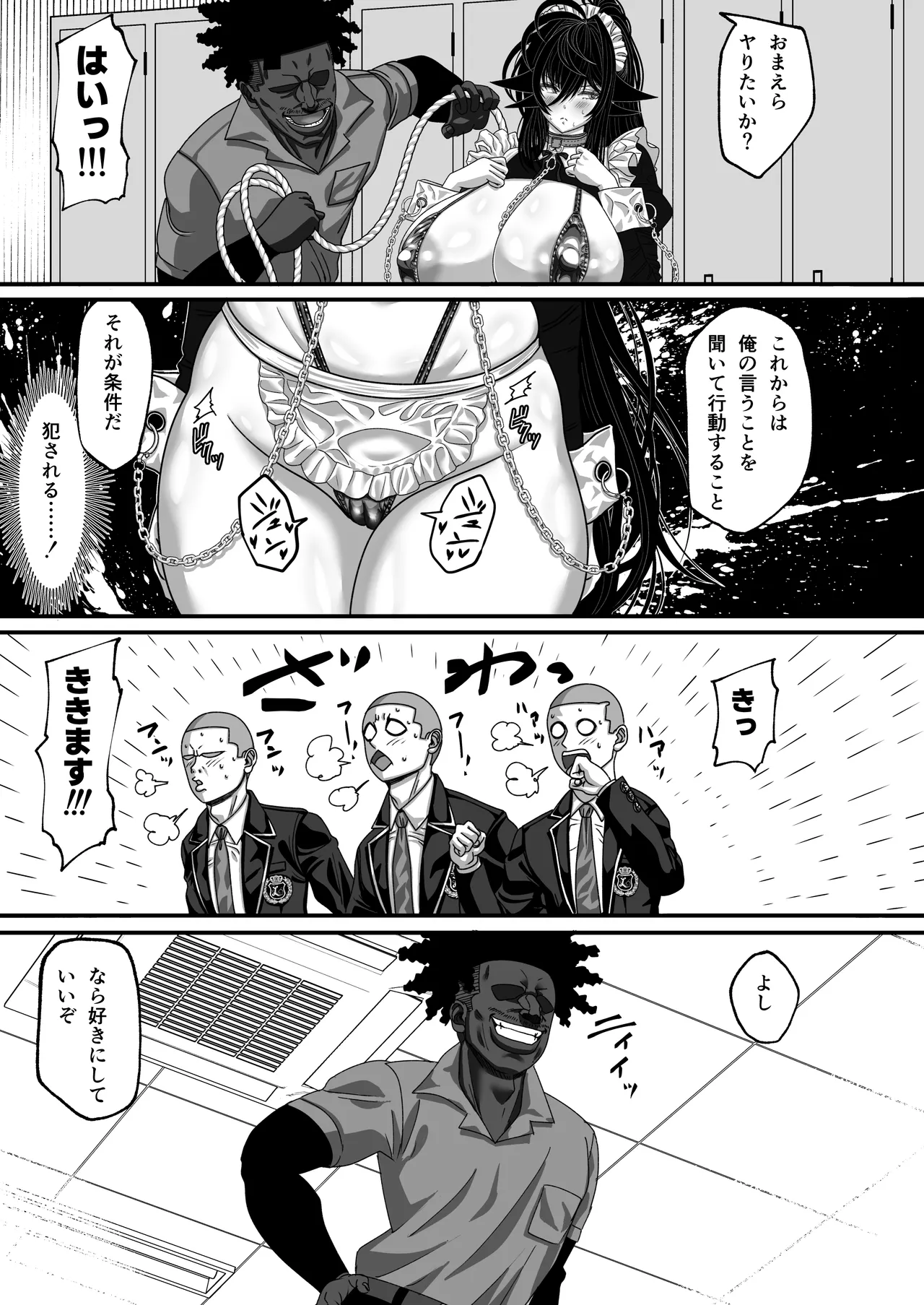 マツリアソビ3 上巻 - page6