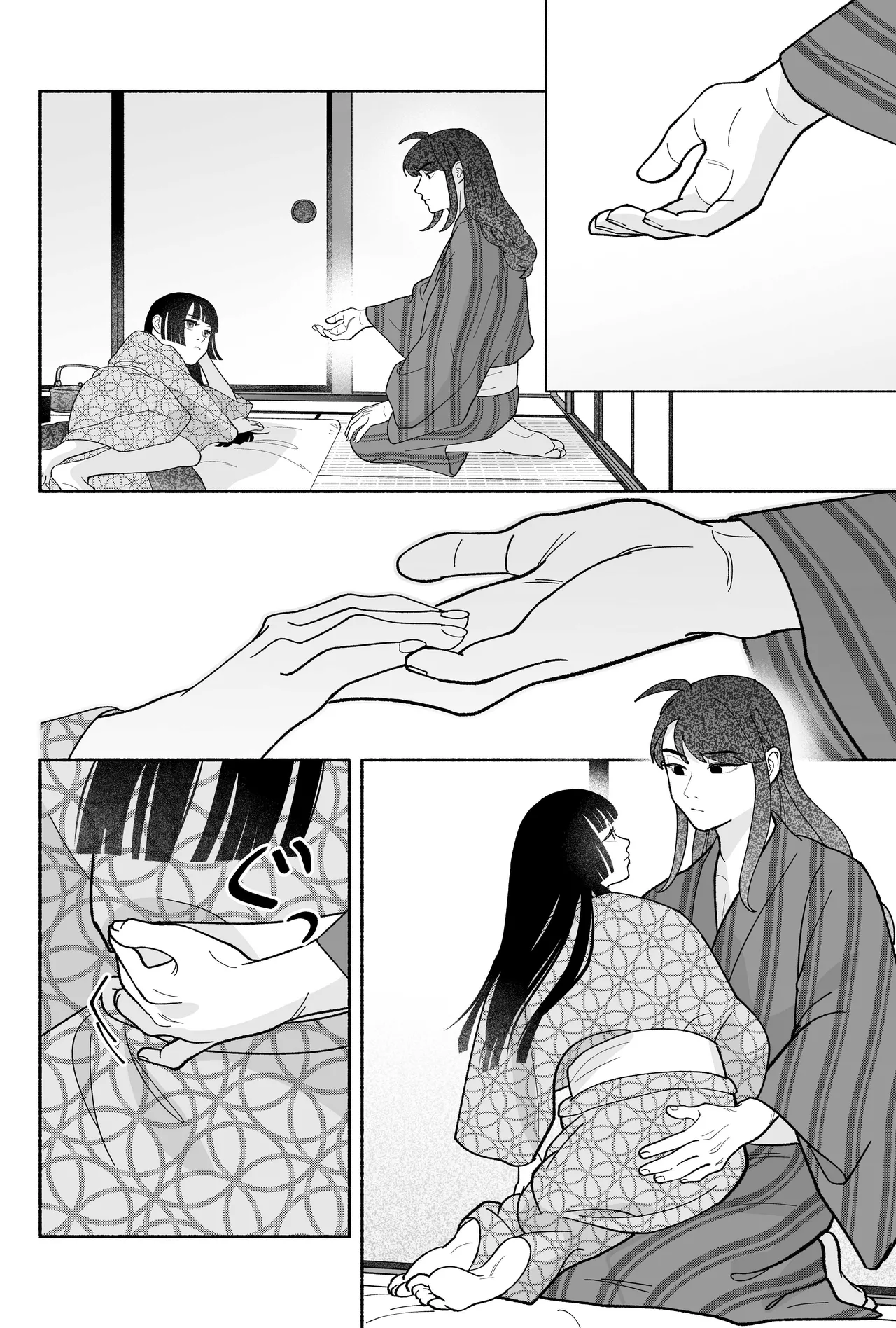 用心棒とお嬢様 タコに触れたところが、かゆくって！ - page112