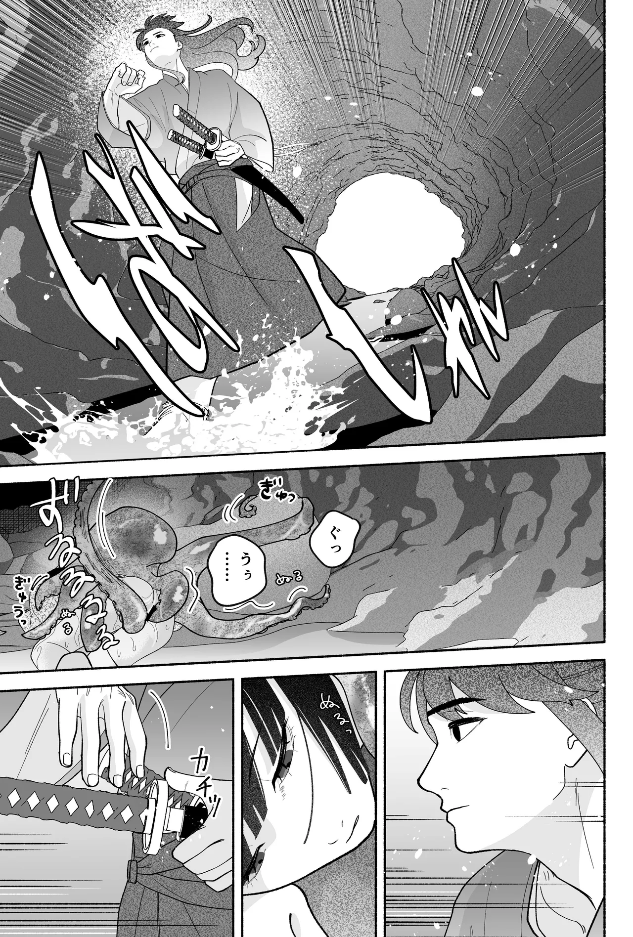 用心棒とお嬢様 タコに触れたところが、かゆくって！ - page19