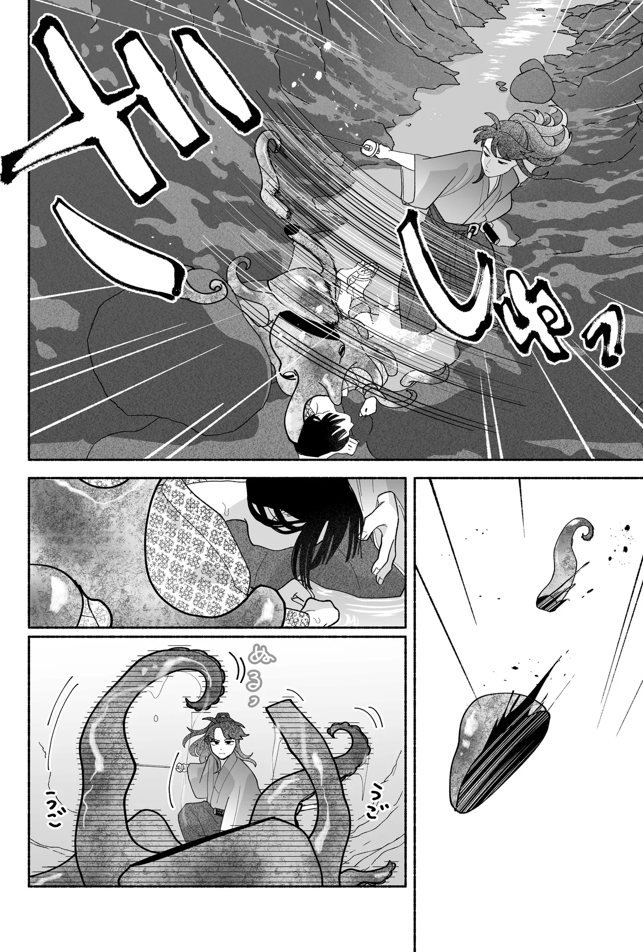 用心棒とお嬢様 タコに触れたところが、かゆくって！ - page20