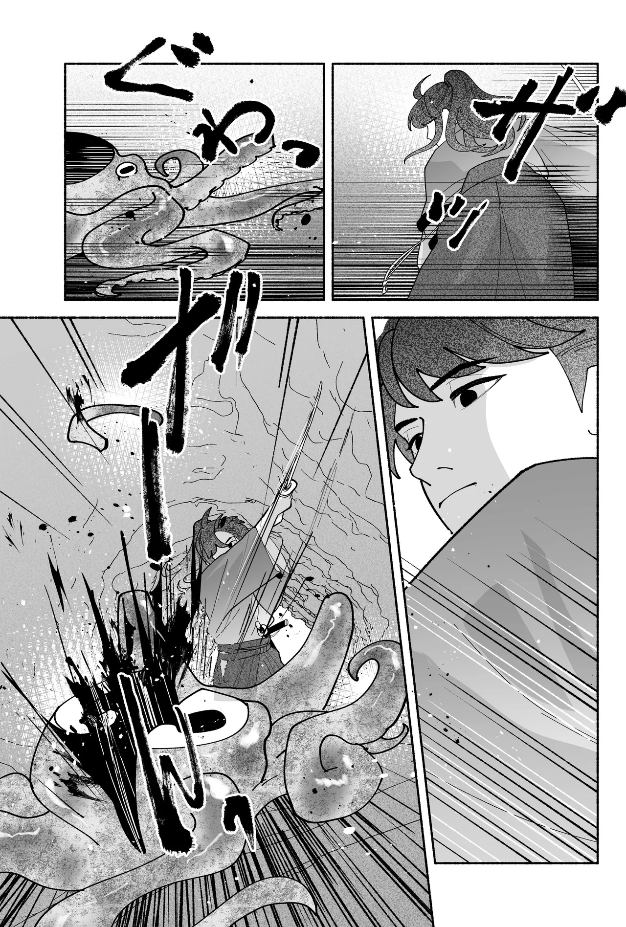 用心棒とお嬢様 タコに触れたところが、かゆくって！ - page21