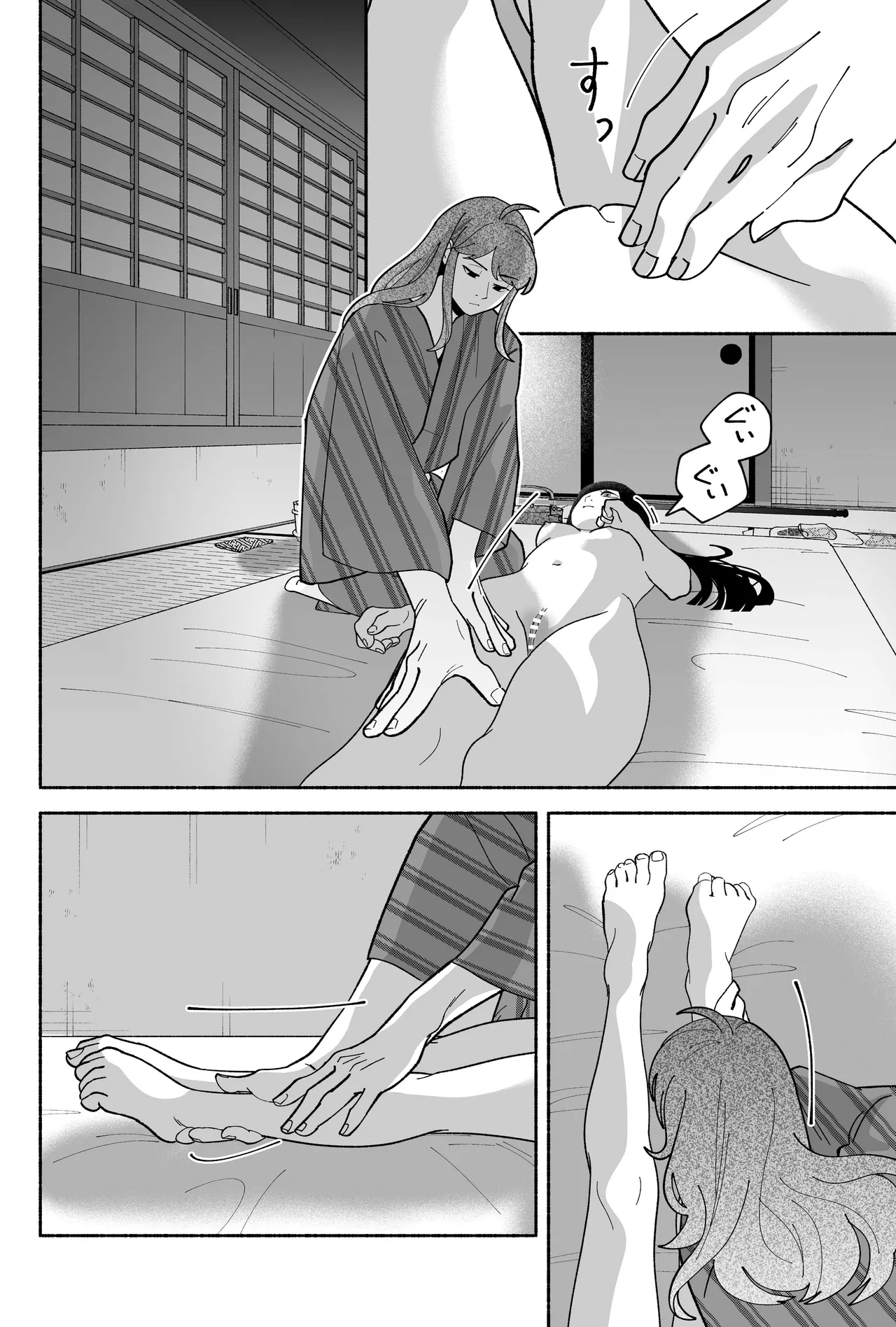 用心棒とお嬢様 タコに触れたところが、かゆくって！ - page52