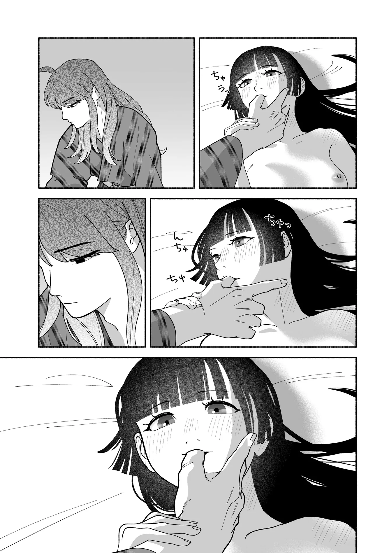 用心棒とお嬢様 タコに触れたところが、かゆくって！ - page65