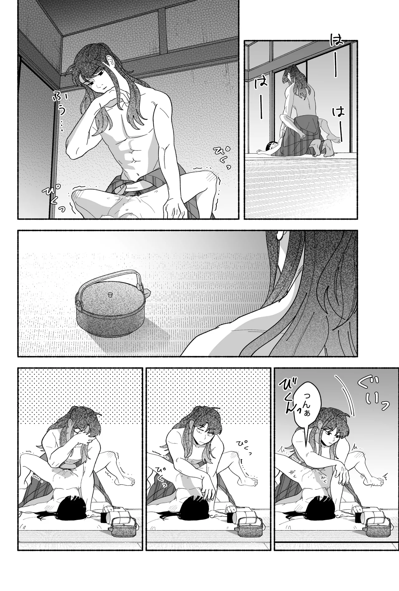 用心棒とお嬢様 タコに触れたところが、かゆくって！ - page80