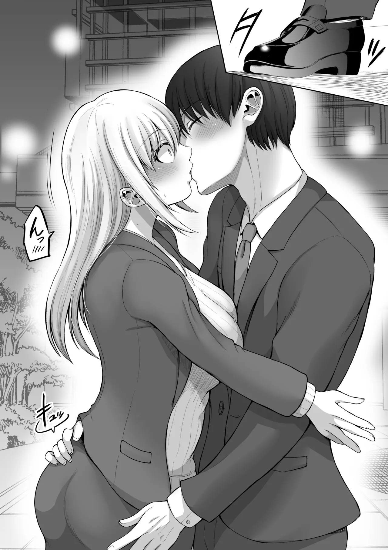怖い女上司が脱いだらHで可愛かった話-えっちなこと覚えたて30代女の性欲爆発 スケベになった女上司をラブラブ性開発編- - page47