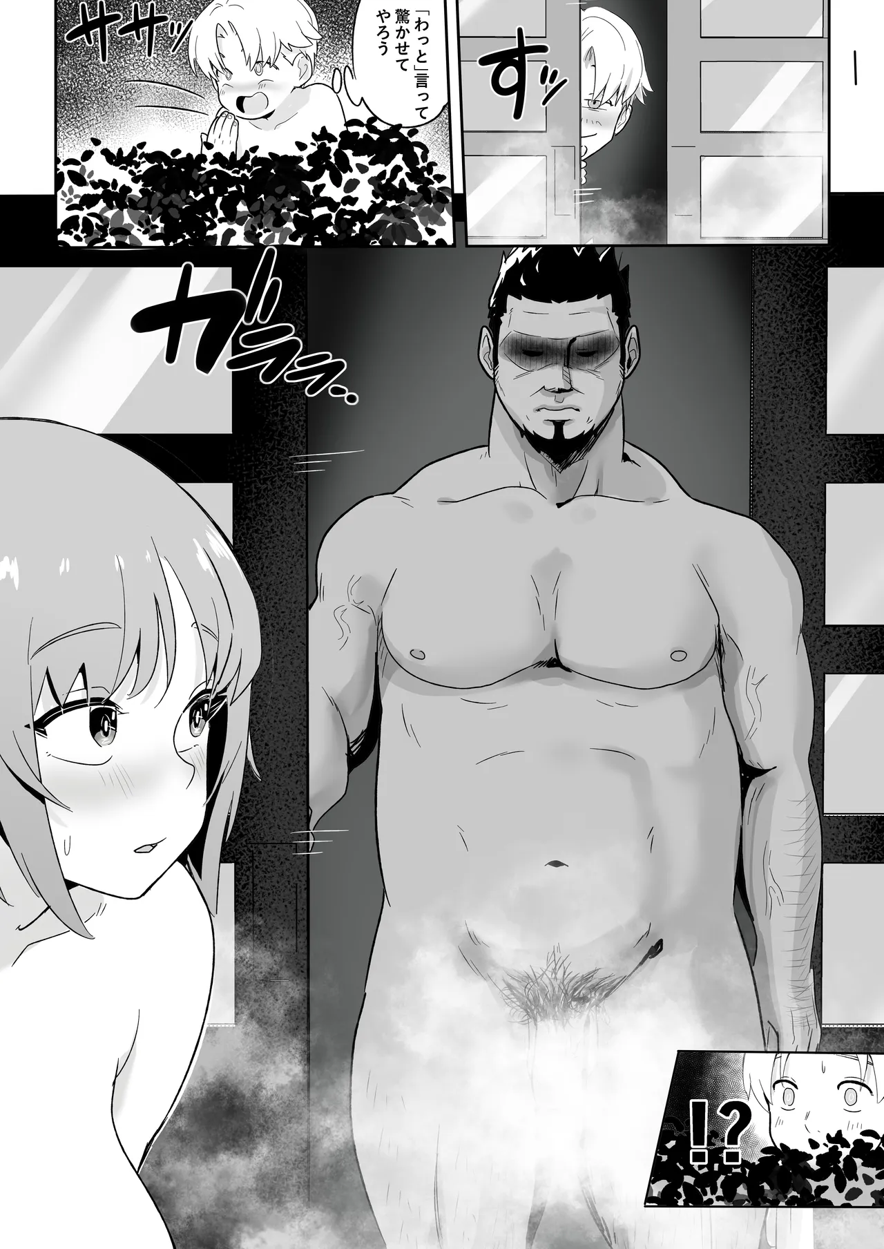 ど田舎NTR2〜フォロワー20万人の美人ギャルが田舎のゴリラオヤジに種付け交尾される話 - page34