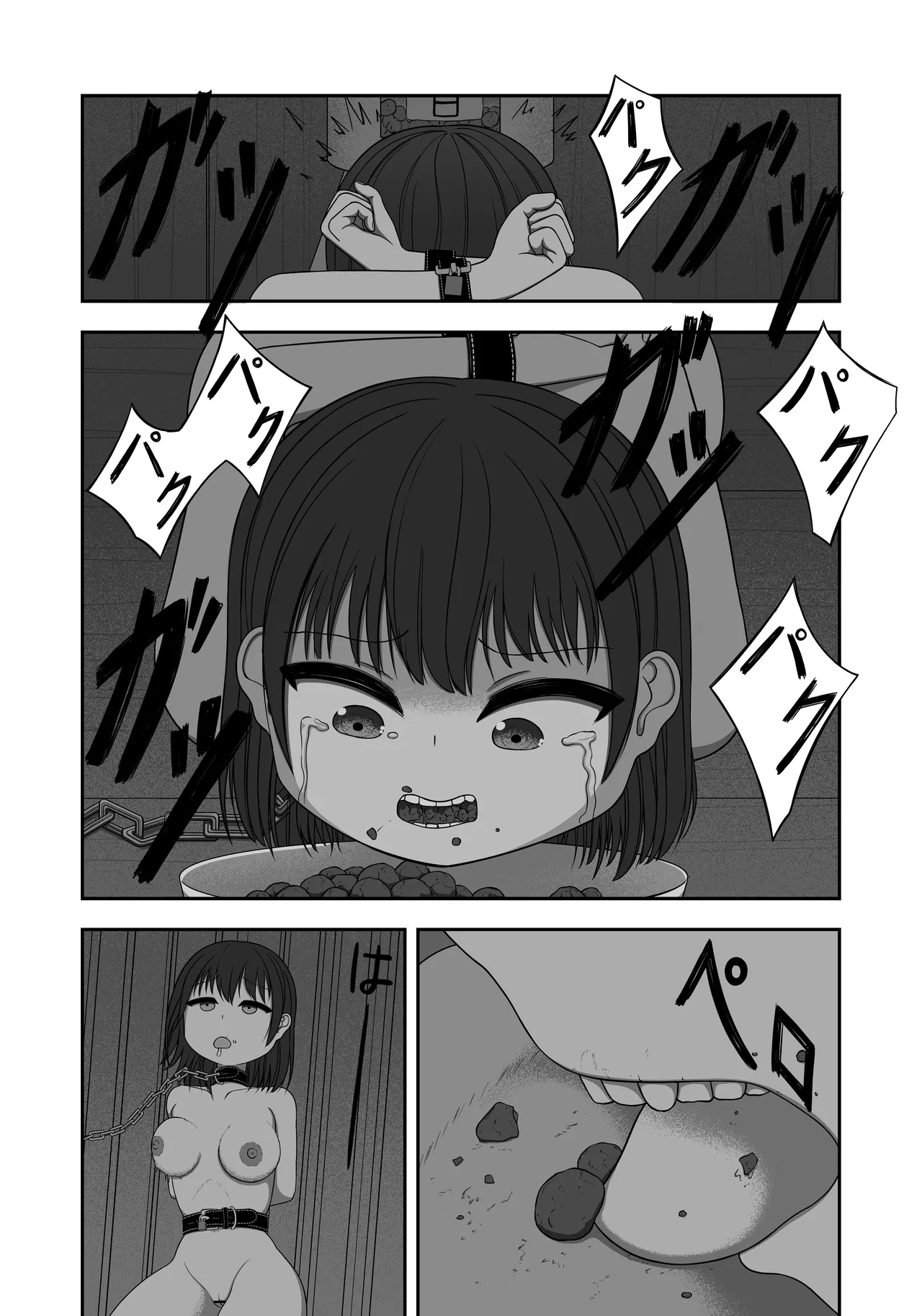 ガチで退屈の三日間放置されたかのちゃん - page13