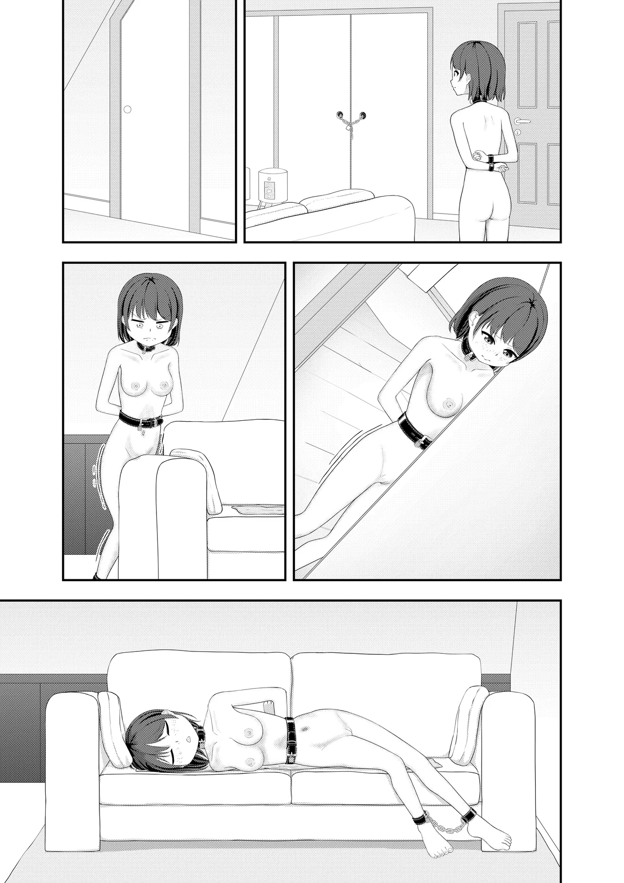 ガチで退屈の三日間放置されたかのちゃん - page3
