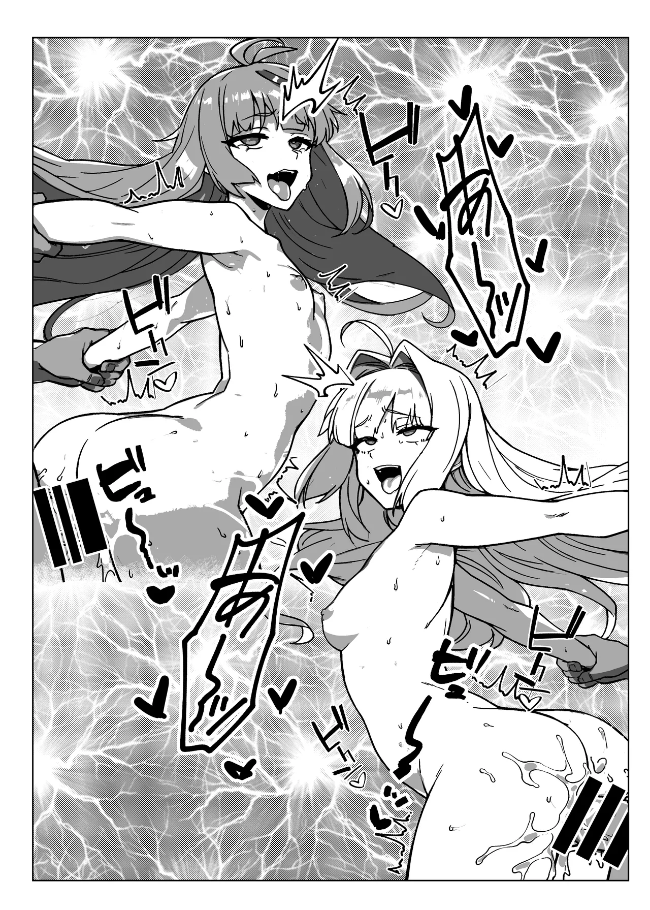 ラスボス系ヒロインでも負けたい！ - page31