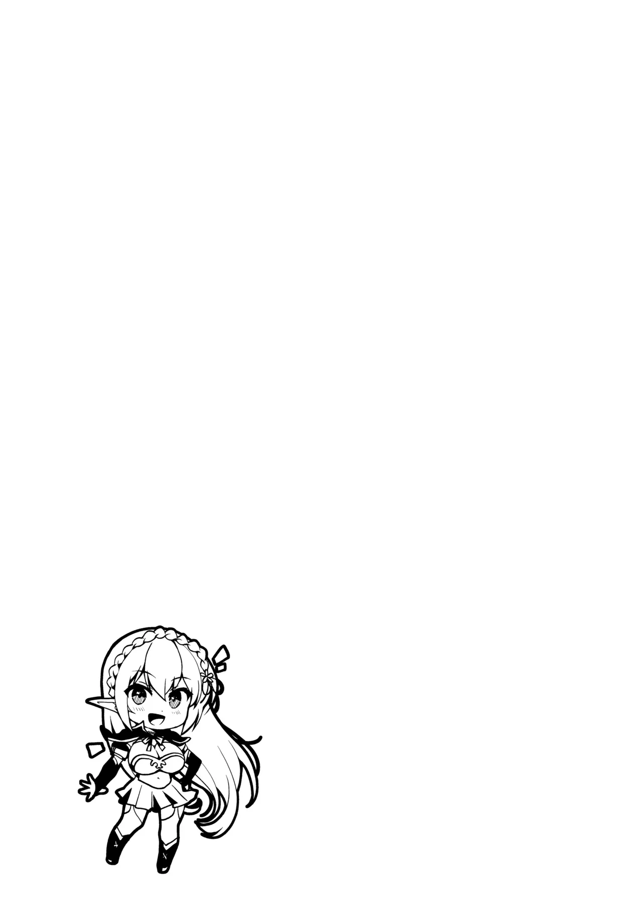 エルフに淫紋を付ける本LEVEL：5～8総集編 - page113