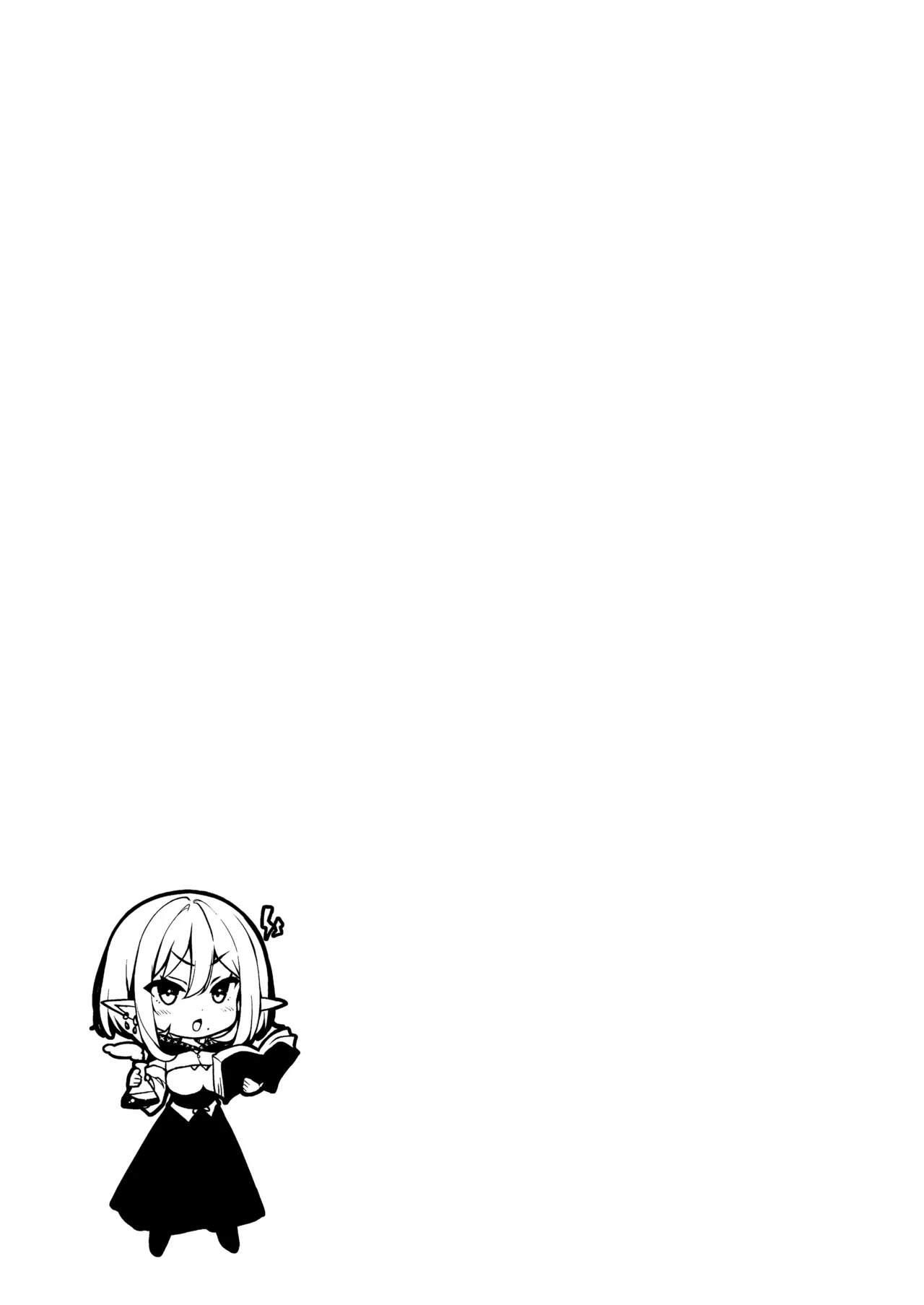 エルフに淫紋を付ける本LEVEL：5～8総集編 - page233