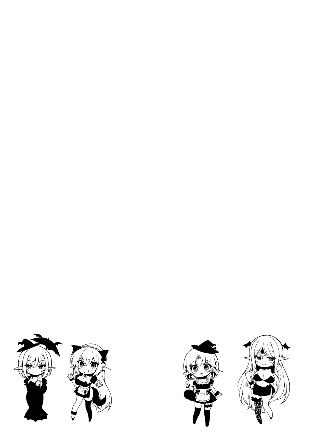 エルフに淫紋を付ける本LEVEL：5～8総集編 - page265