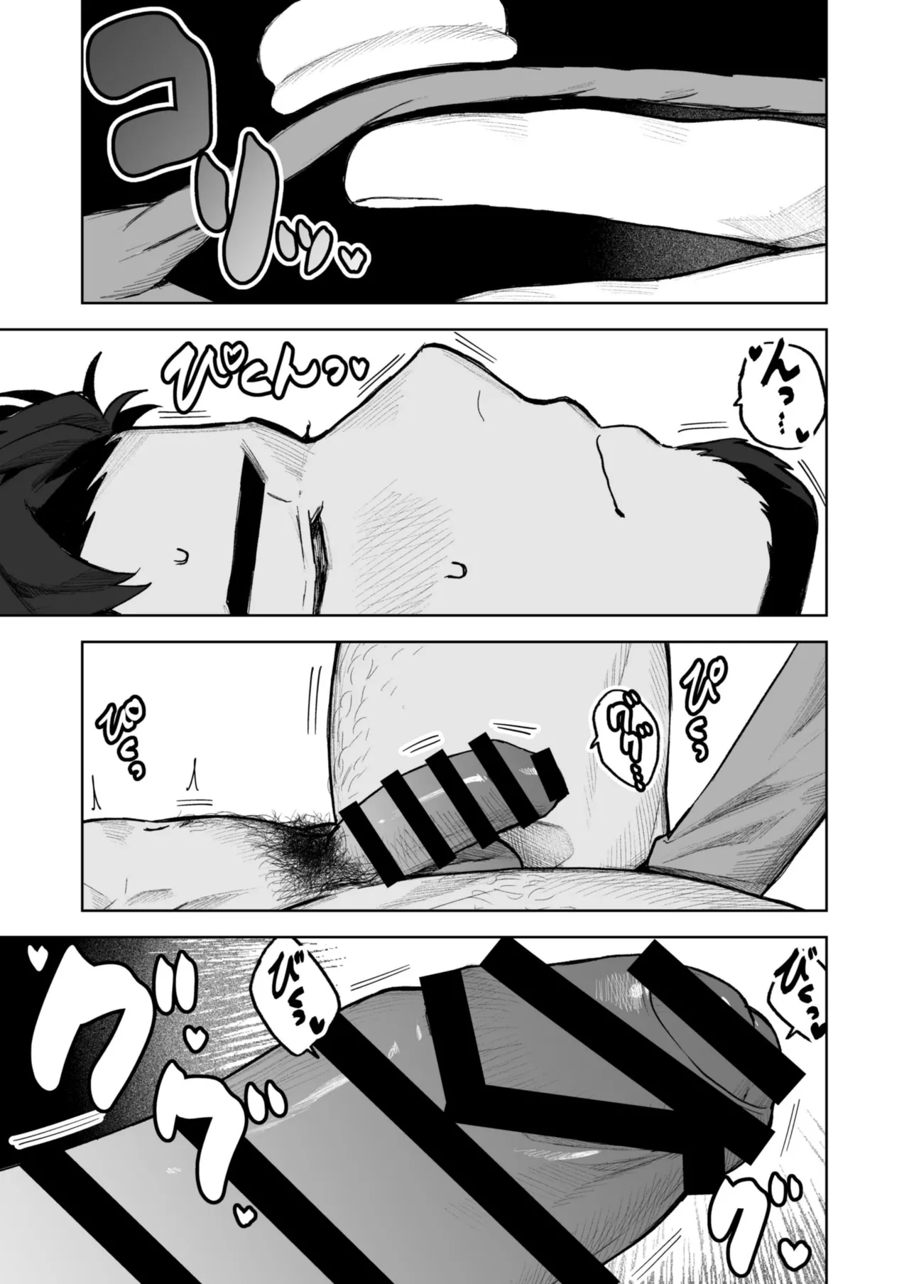 十年ぶりに再会した幼馴染がエロくなってた件2-魔物討伐所 - page35