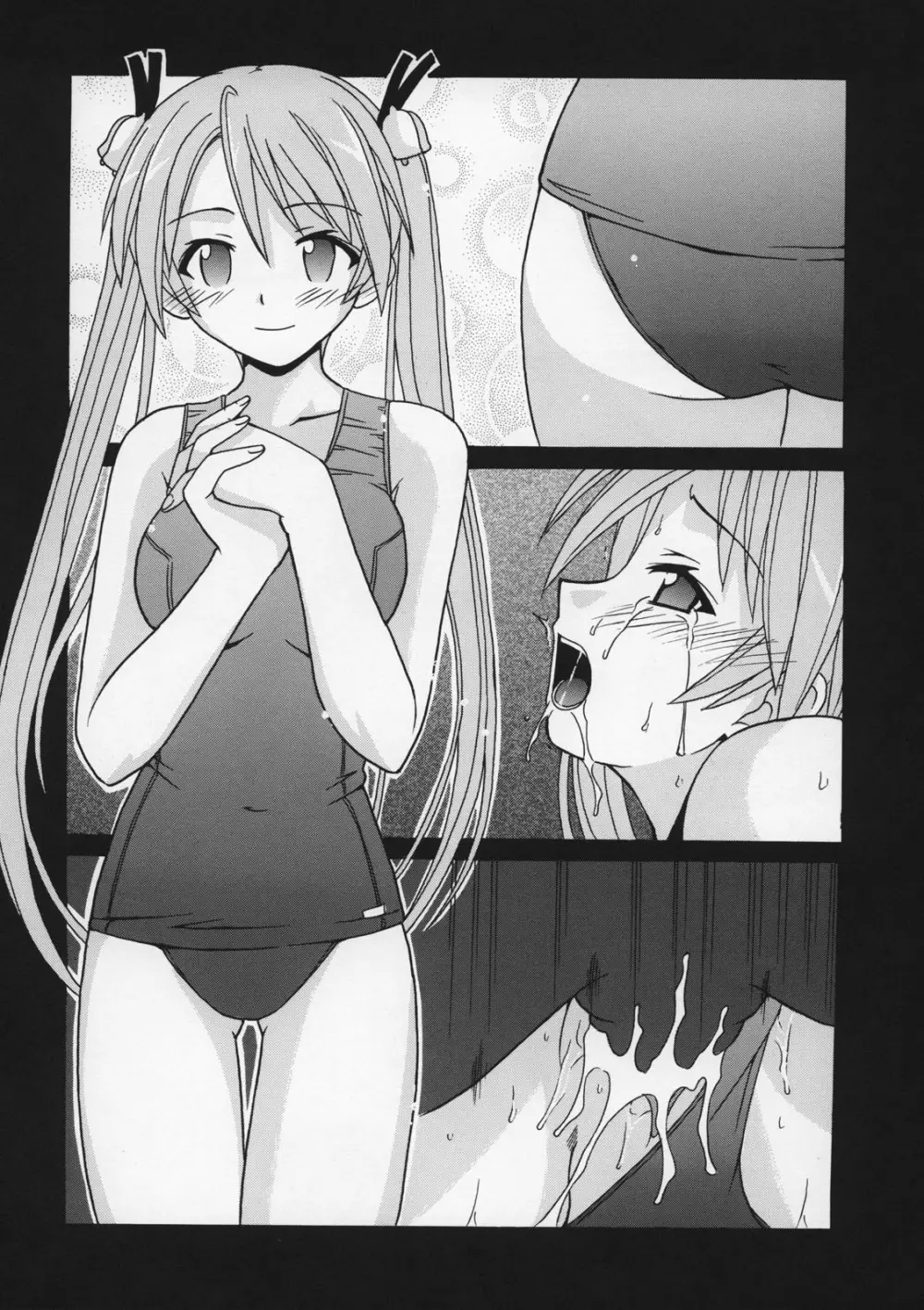 if CODE:07 明日菜 - page19