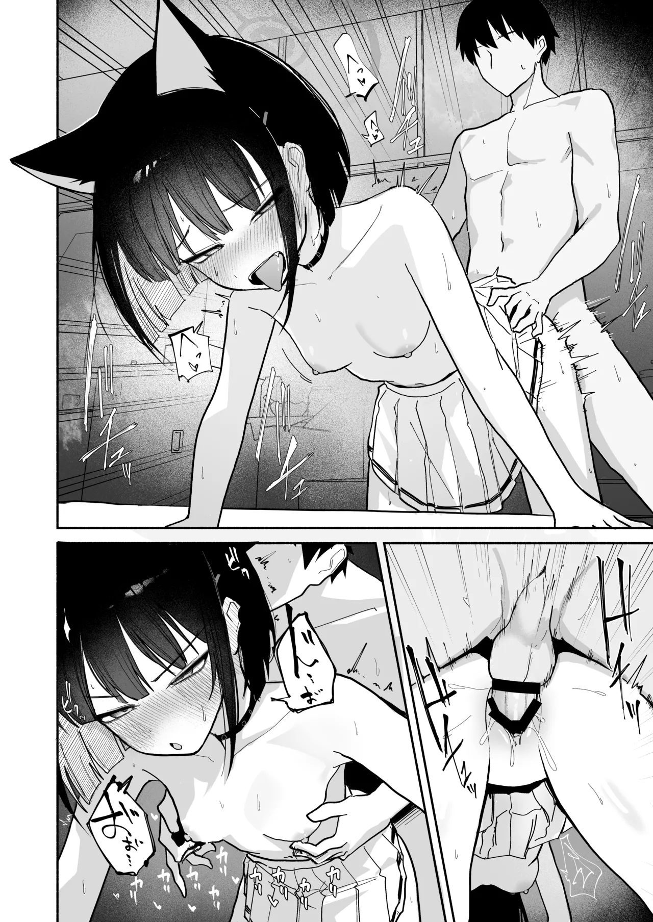 カズサのおっぱいがいちばんかわいい! - page18