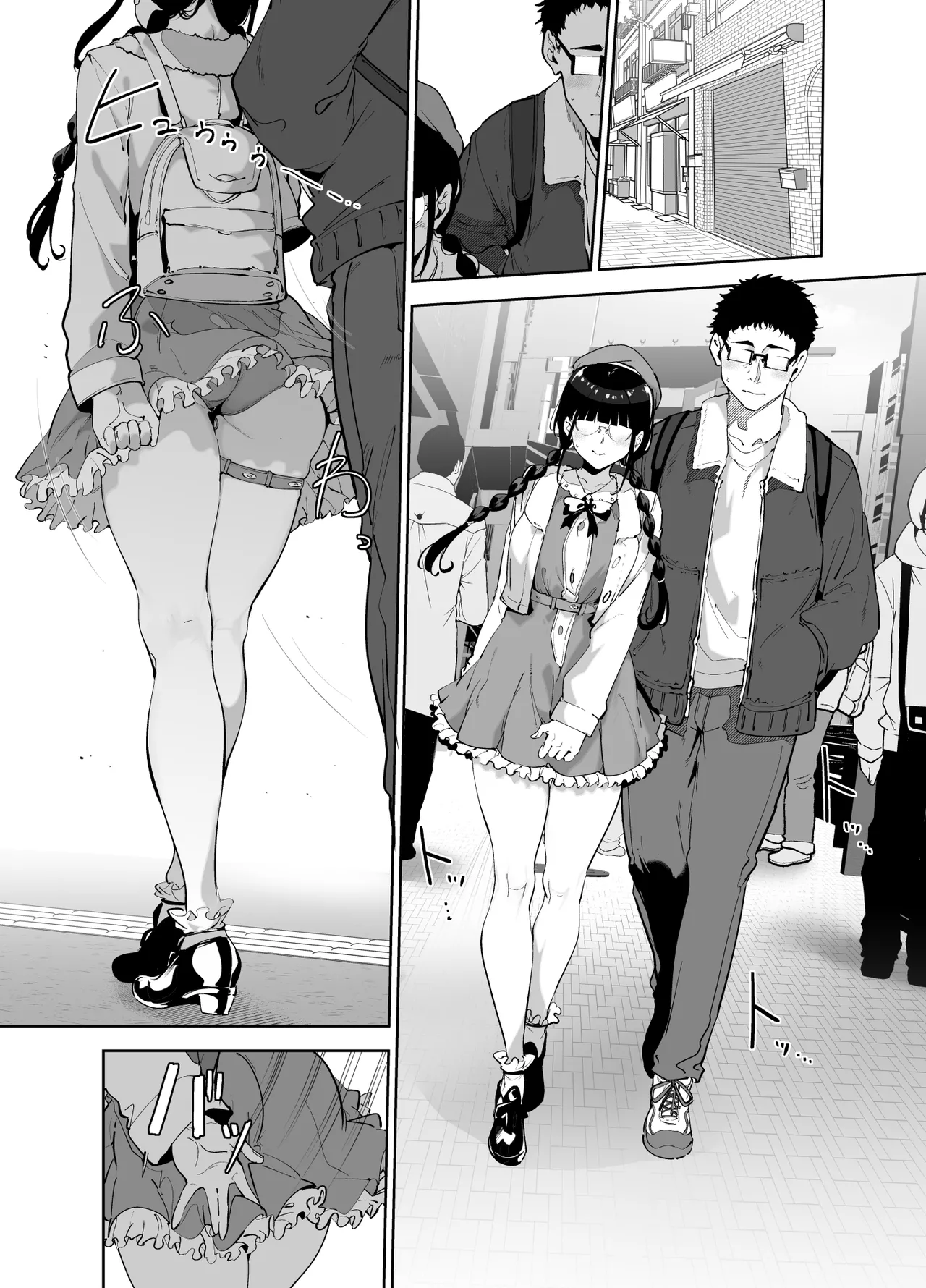 オタク友達とのセックスは最高に気持ちいい 総集編I - page299